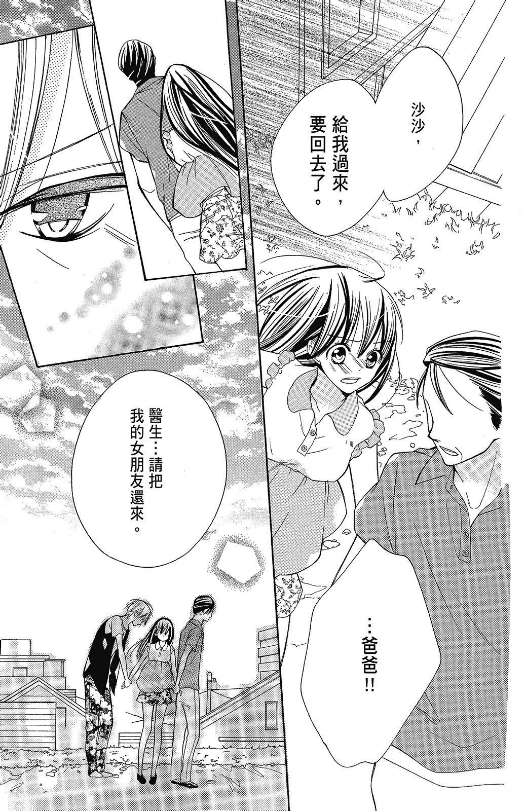 第2卷132