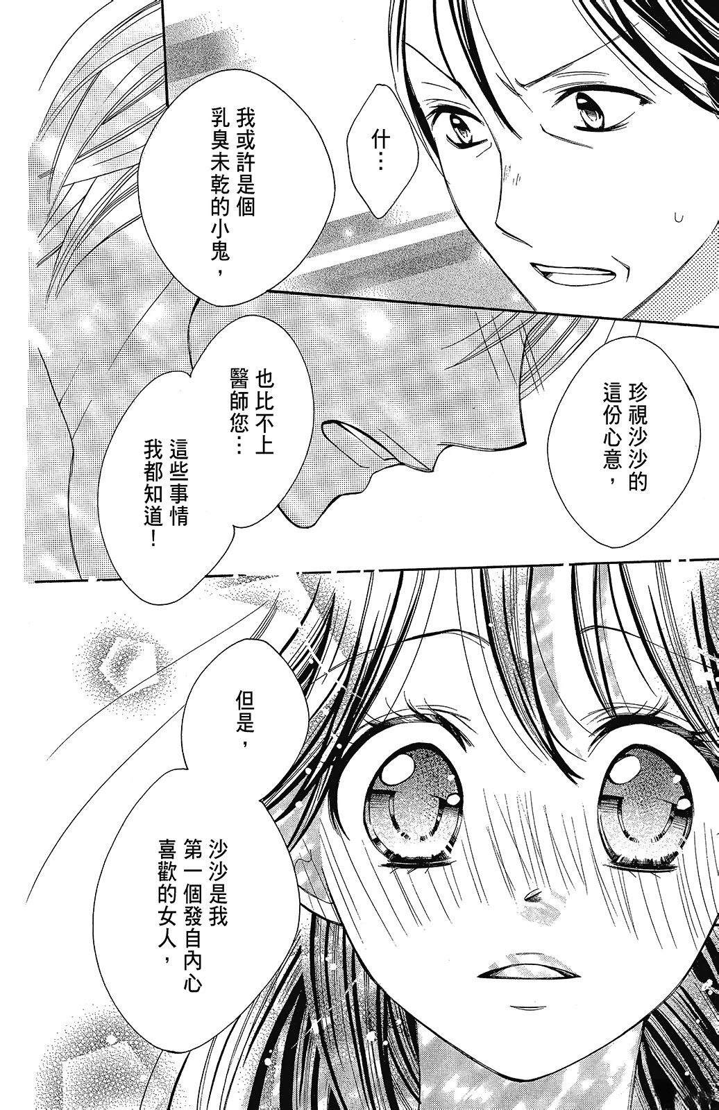 第2卷133