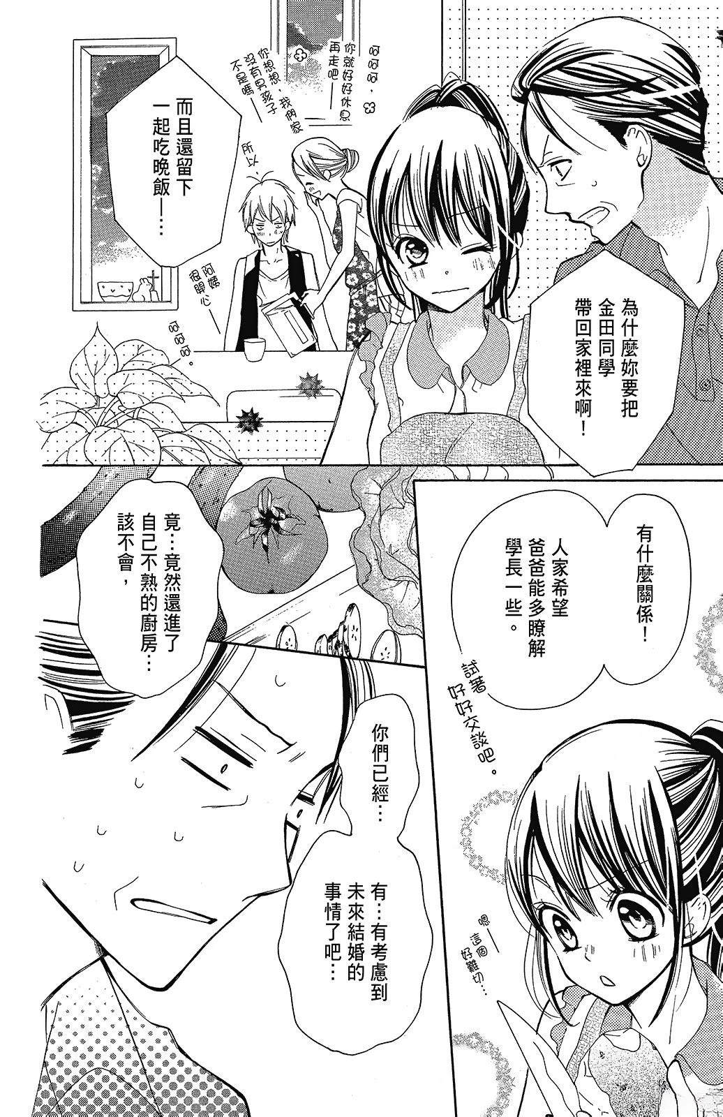 第2卷135