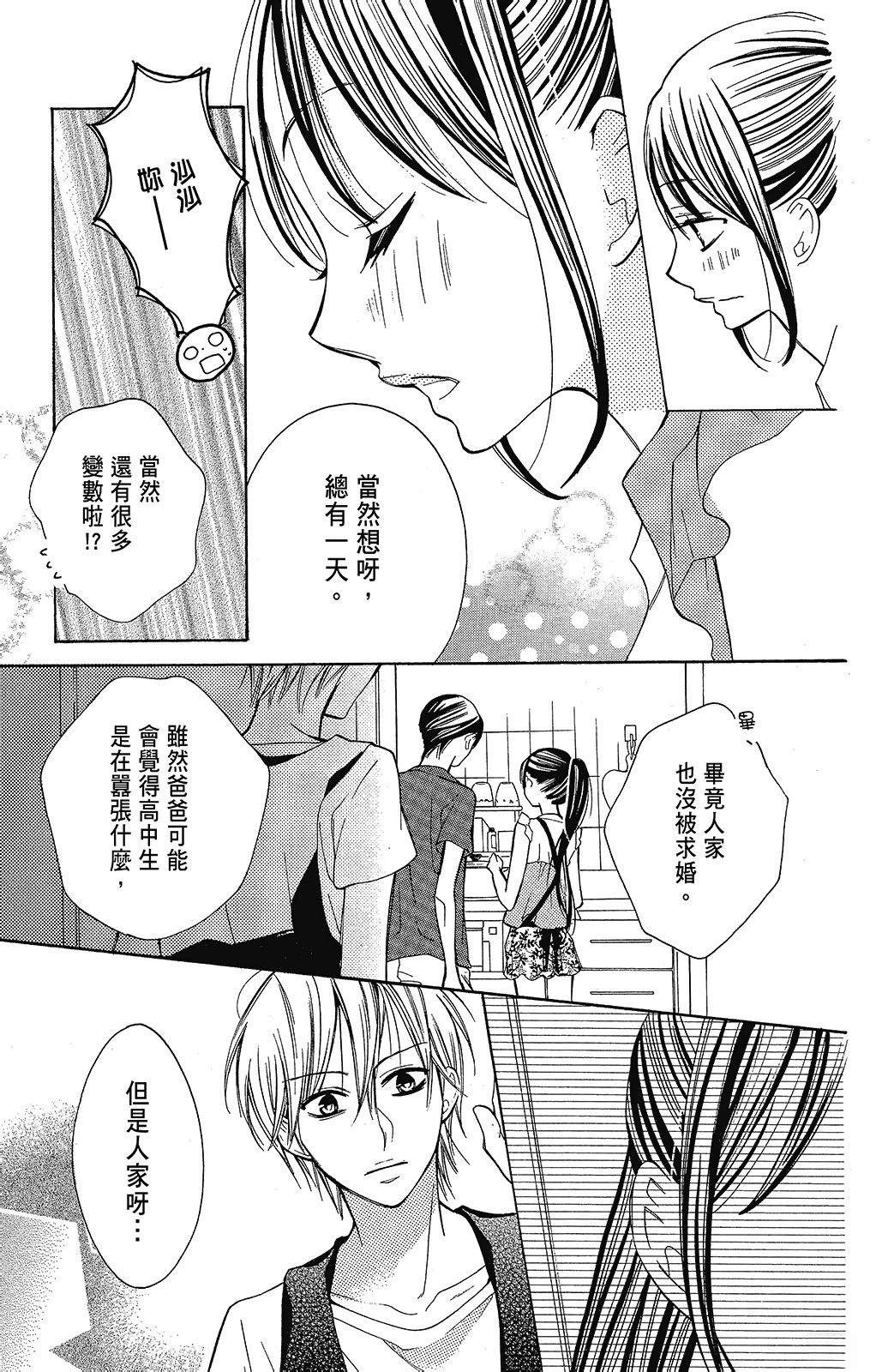 第2卷136