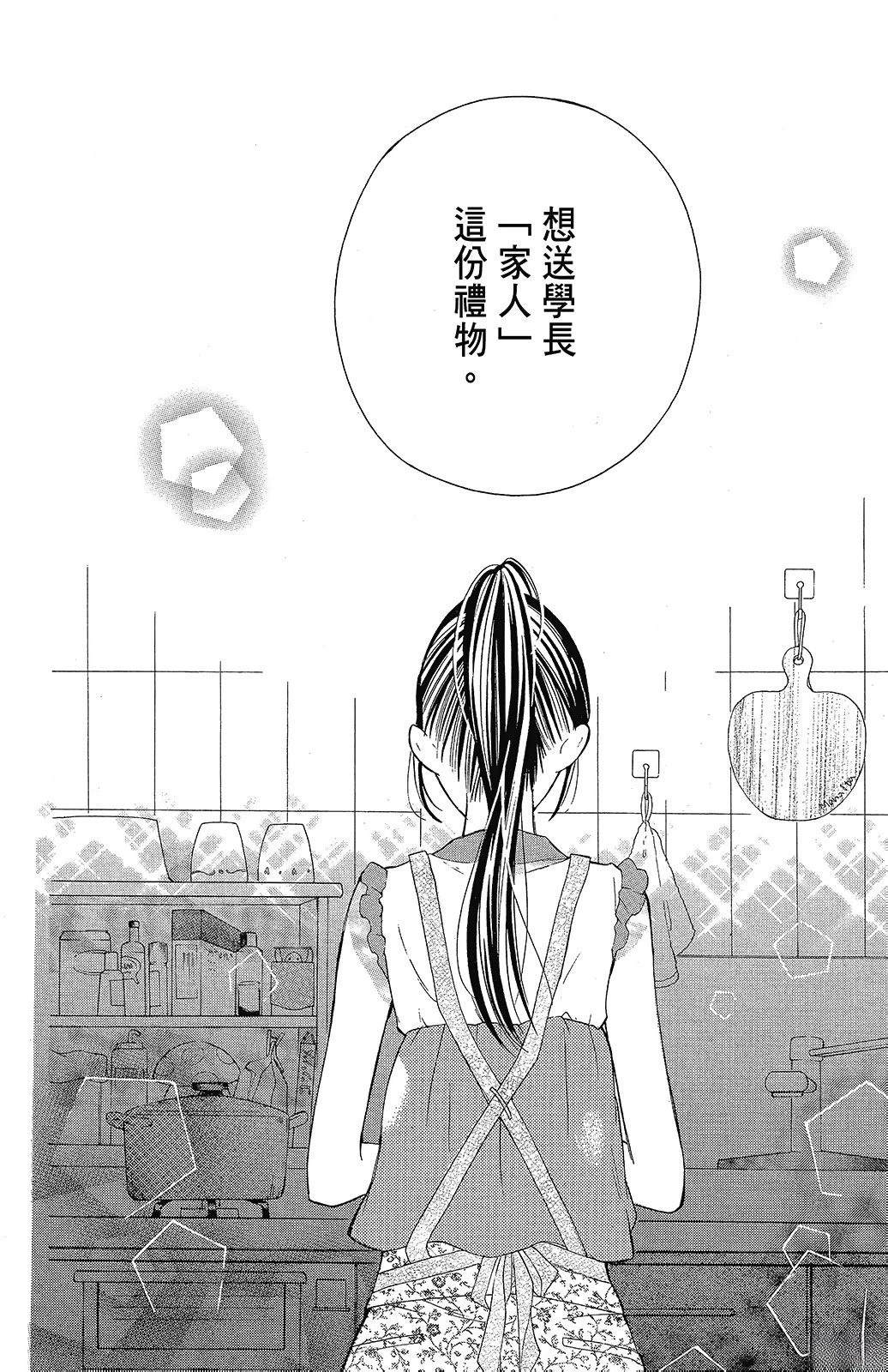 第2卷137