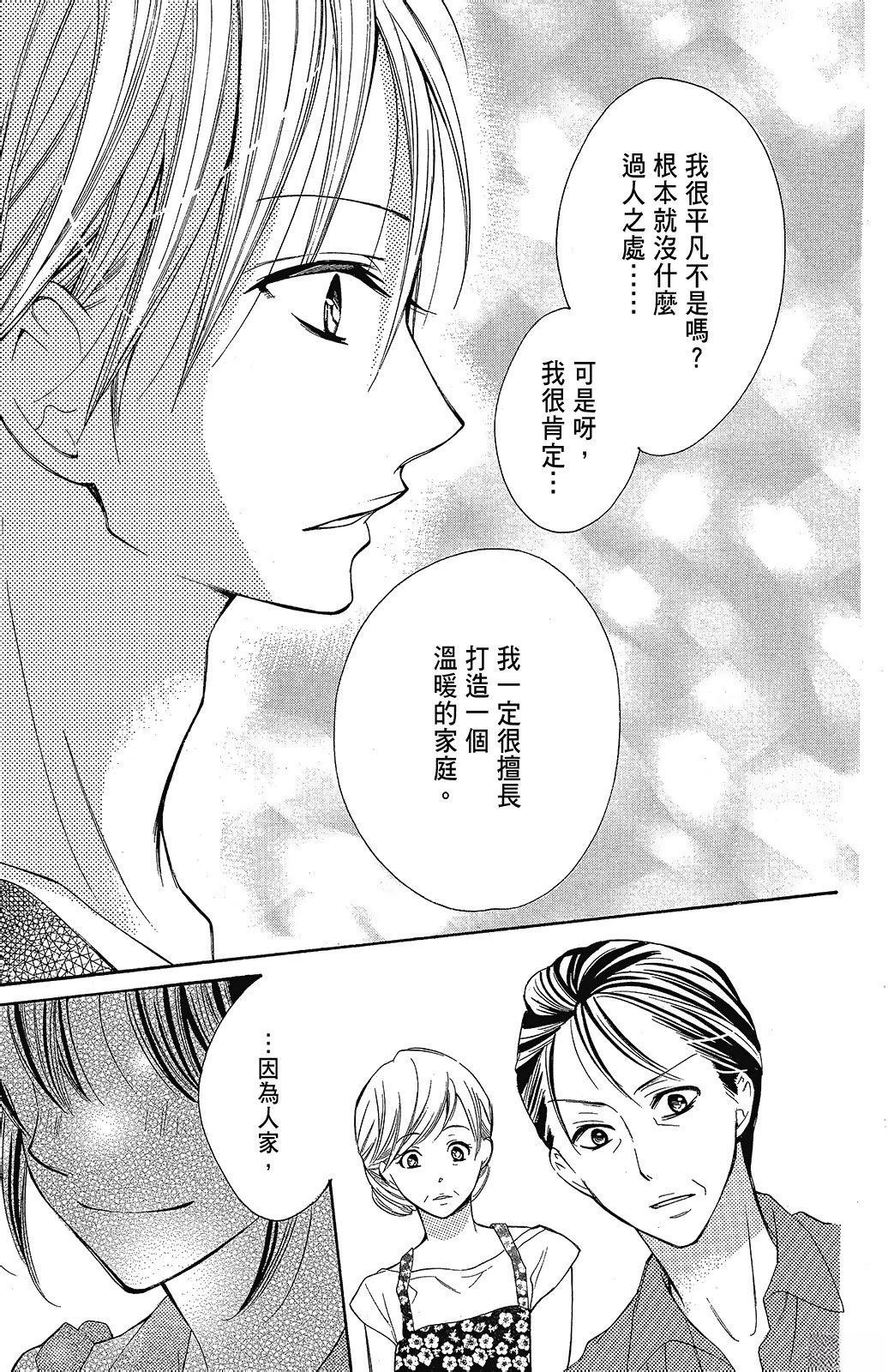 第2卷138
