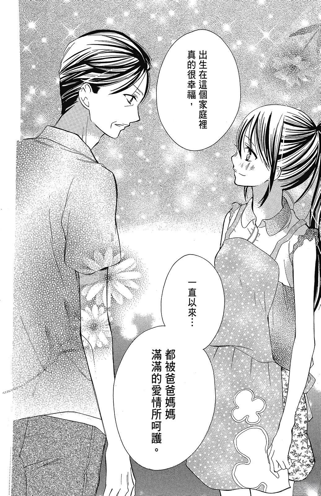 第2卷139