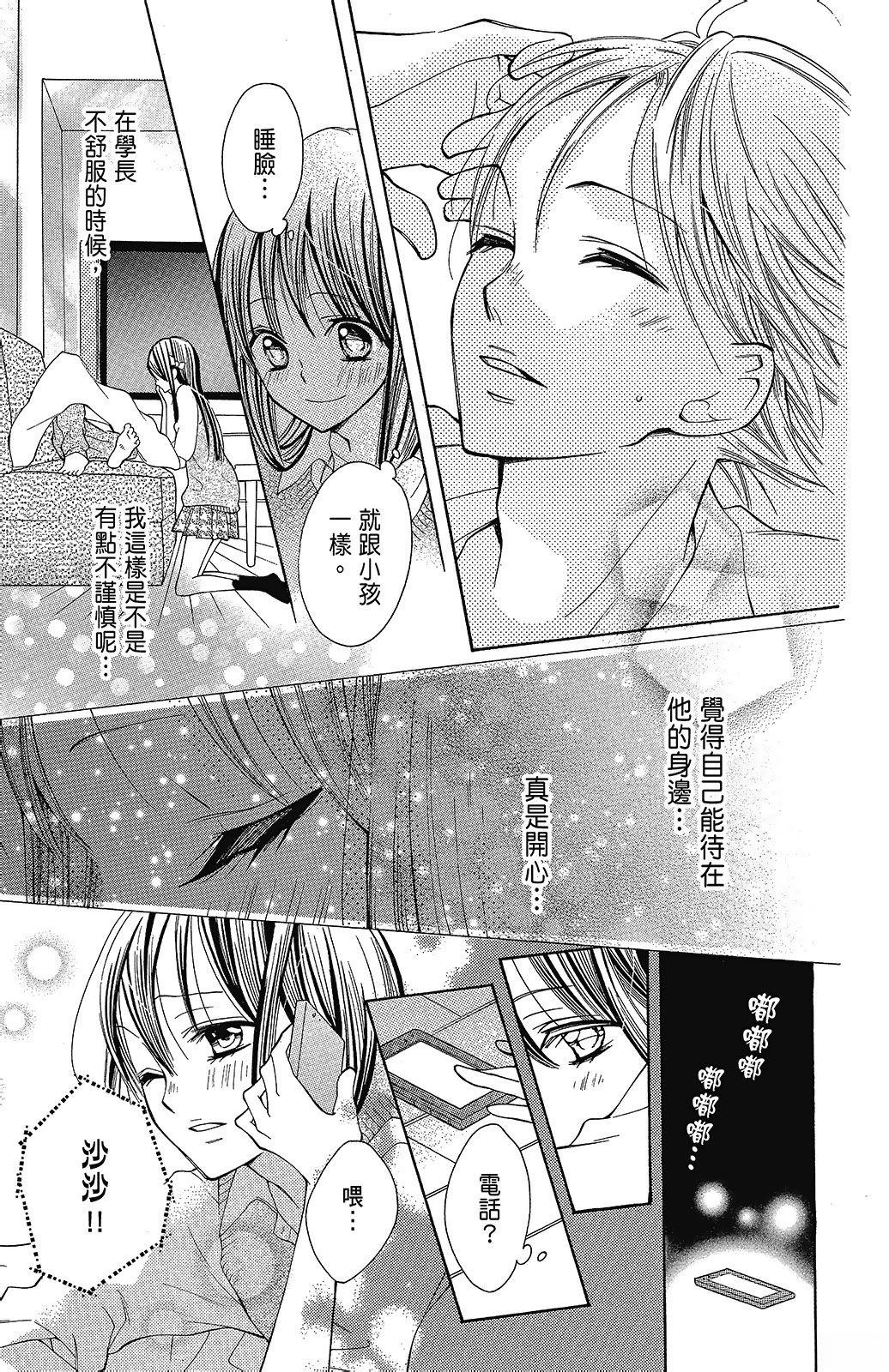 第2卷14