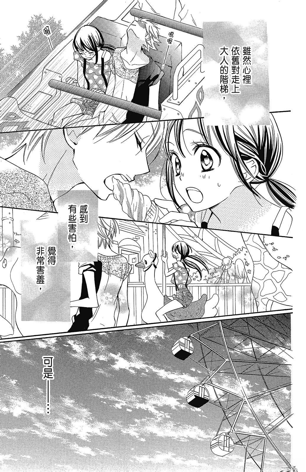 第2卷146