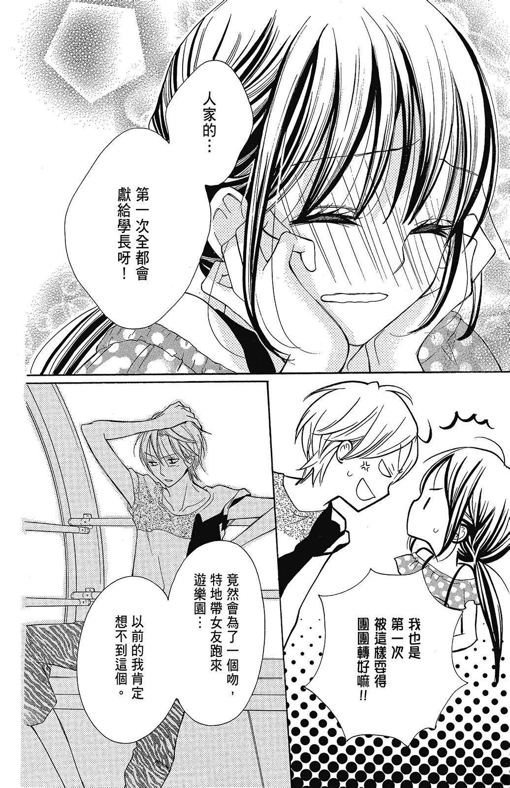 第2卷149