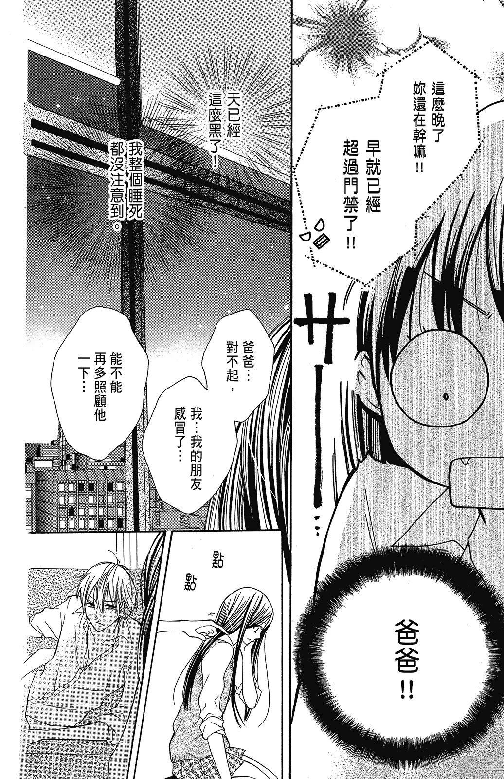 第2卷15