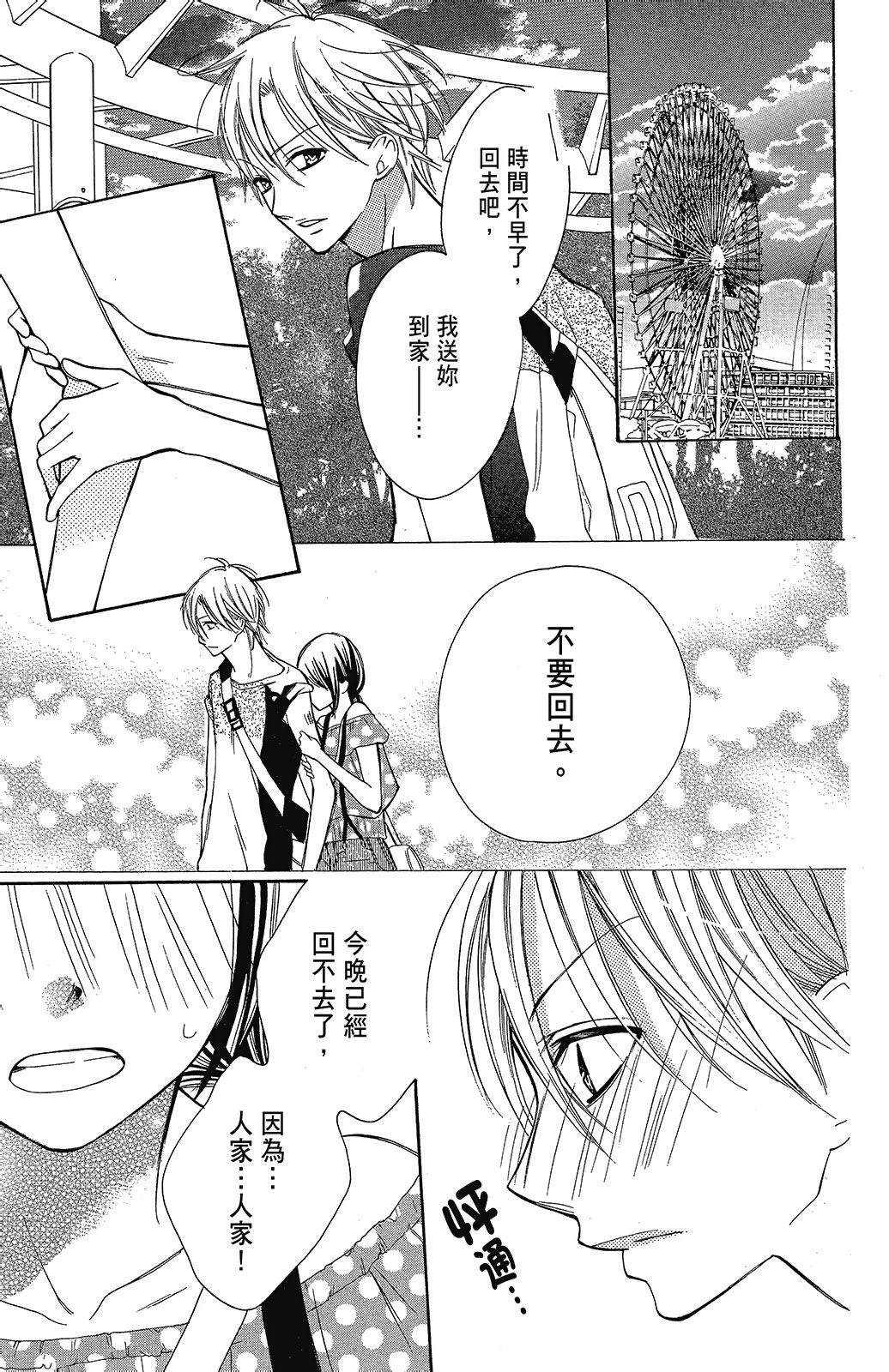 第2卷156