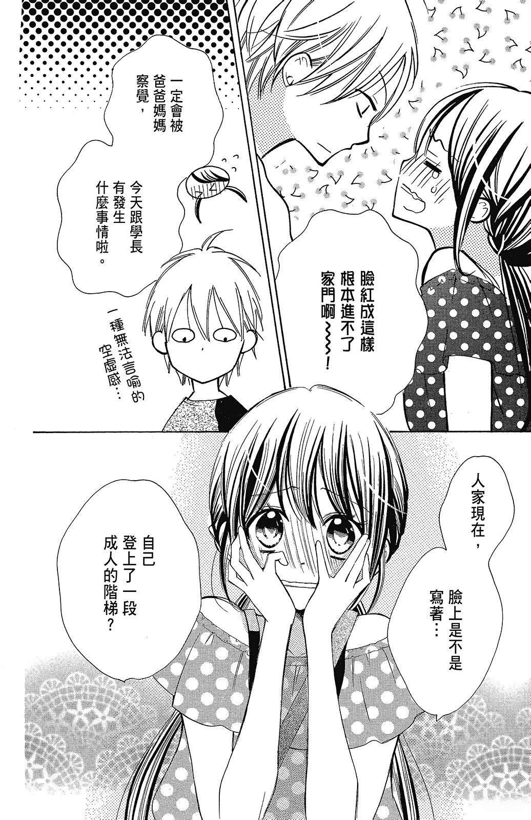 第2卷157