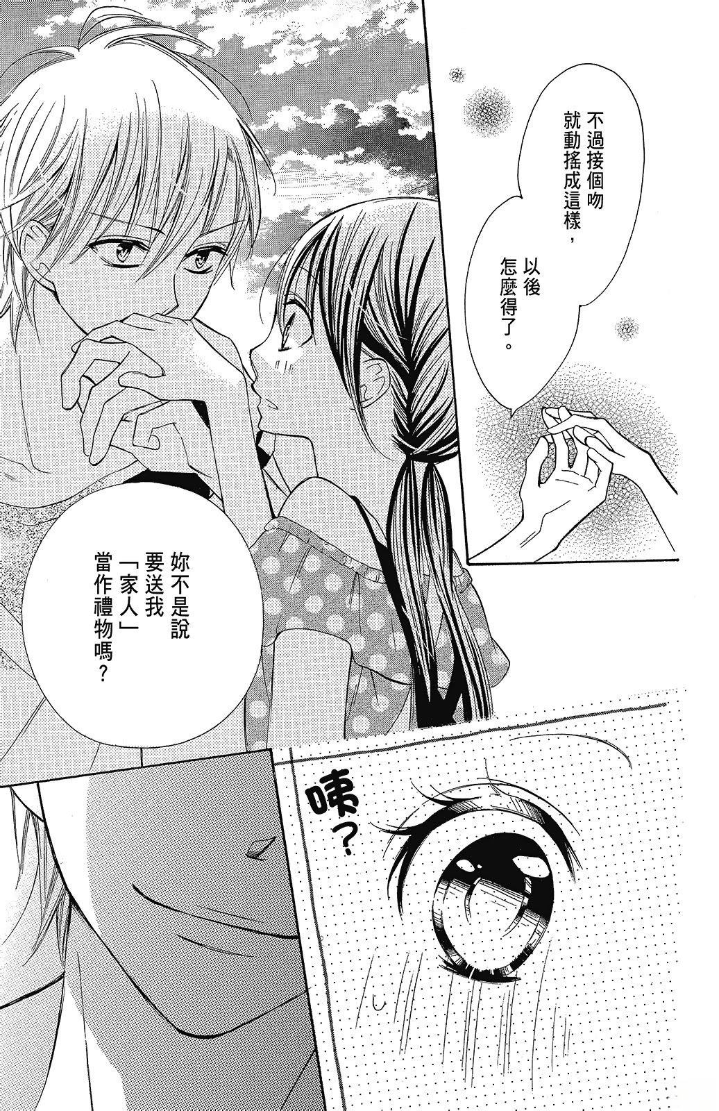 第2卷158