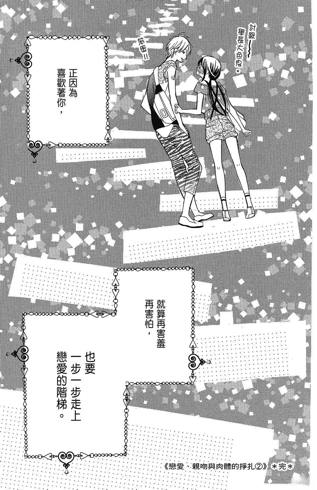 第2卷160