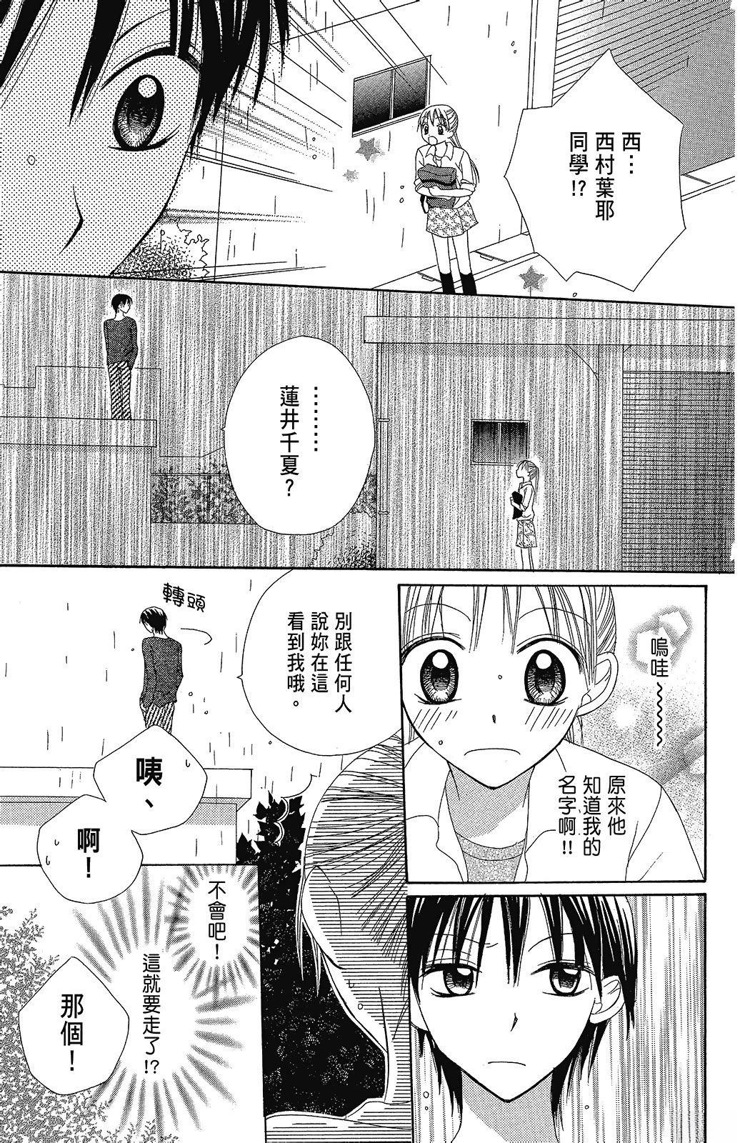 第2卷164
