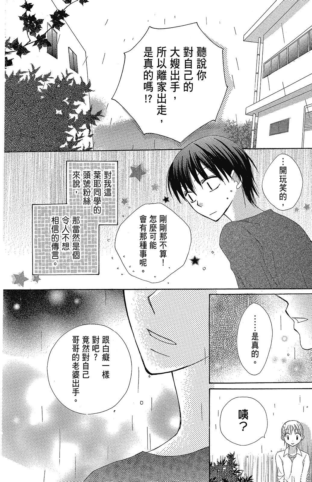 第2卷165