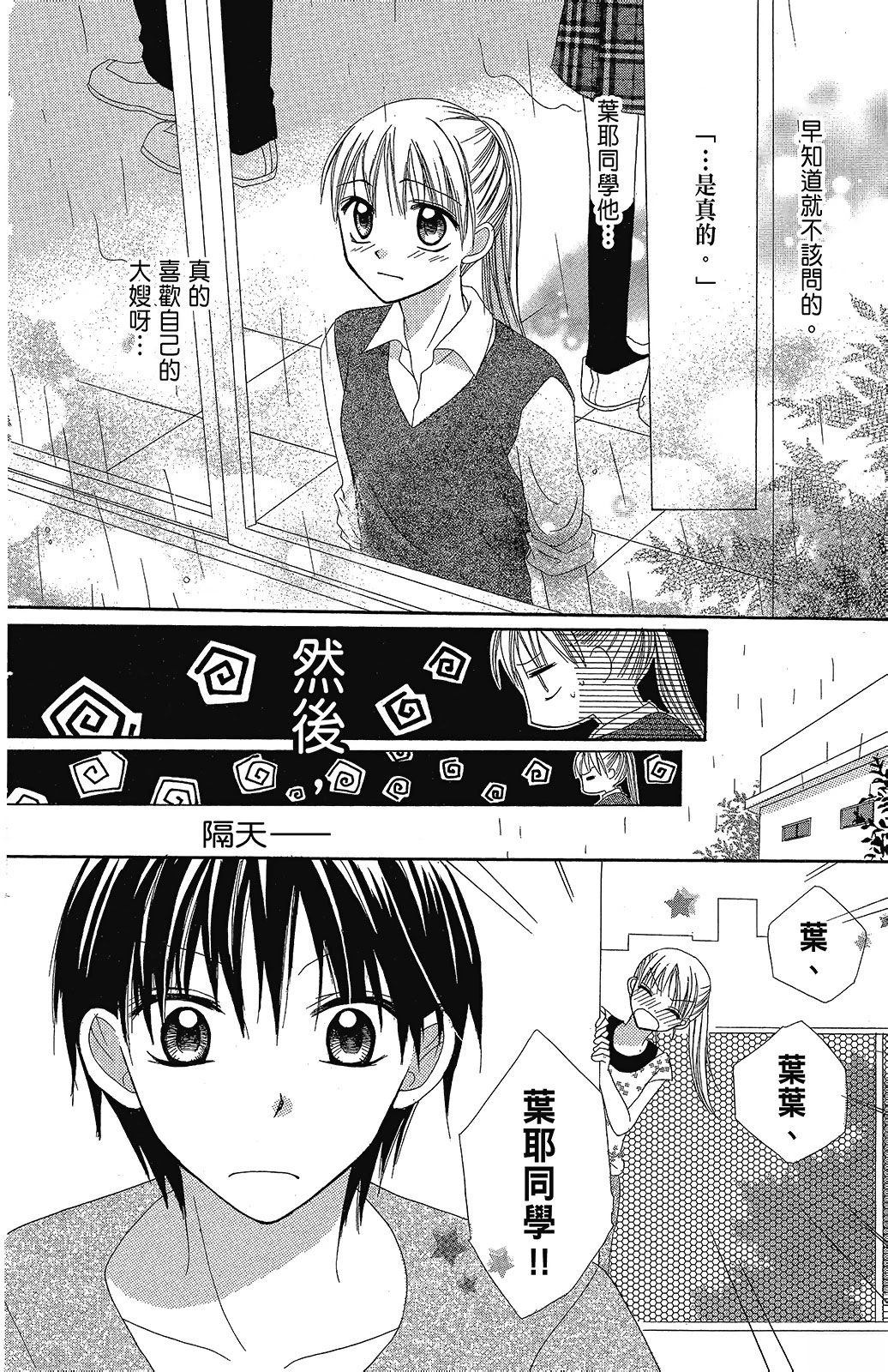第2卷167