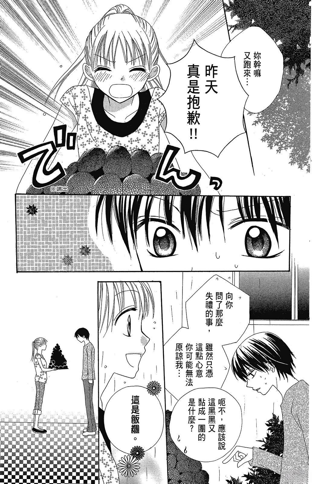 第2卷168