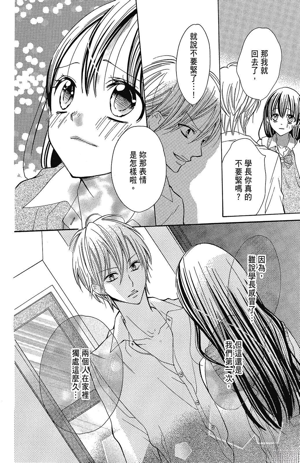 第2卷17