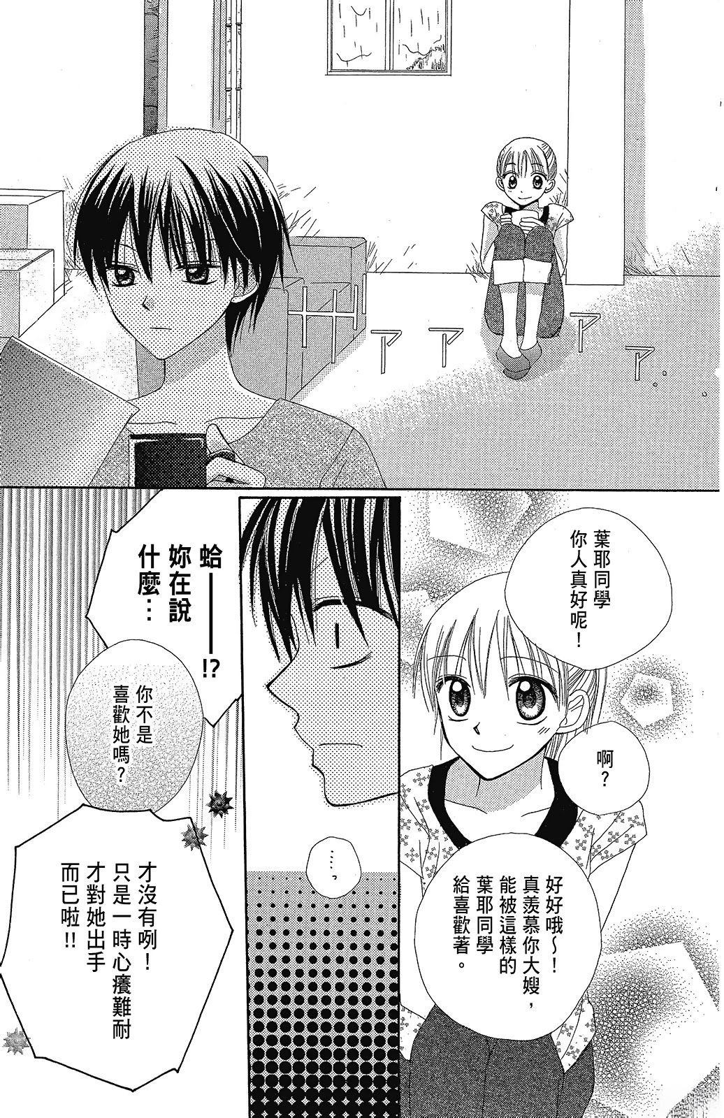 第2卷170