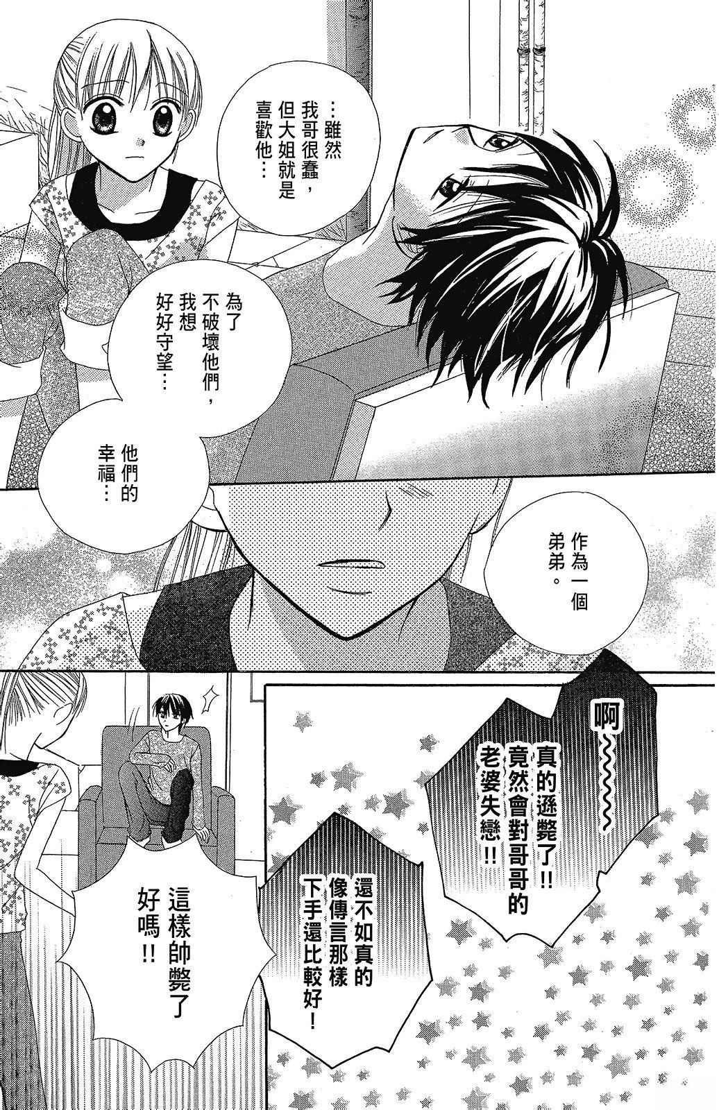 第2卷172