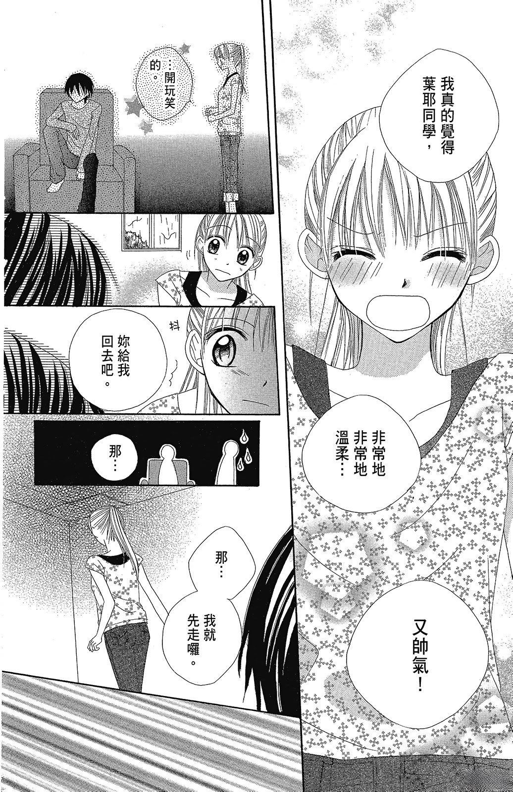 第2卷173