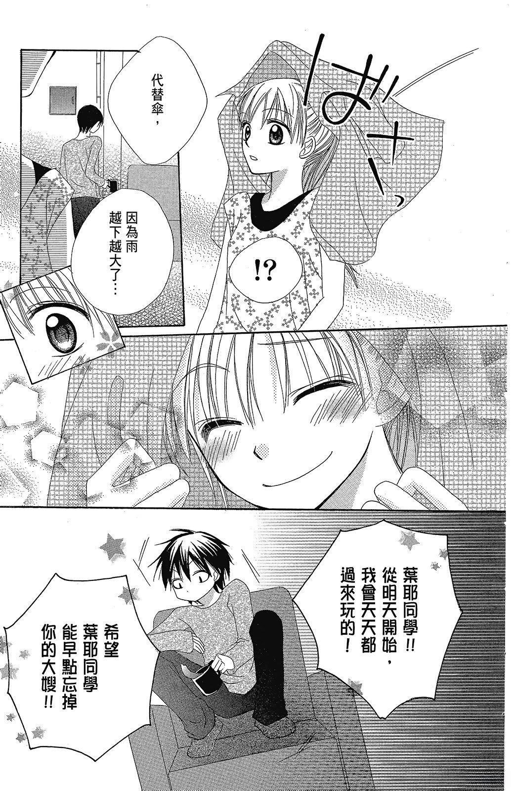 第2卷174