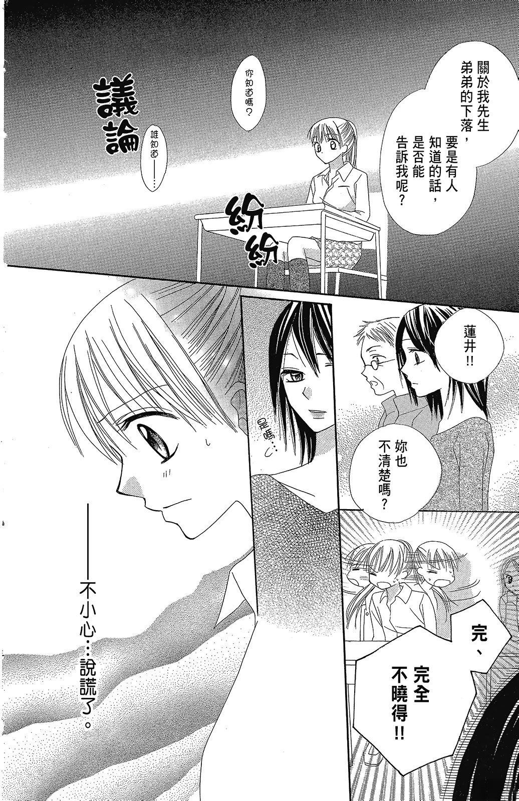 第2卷181