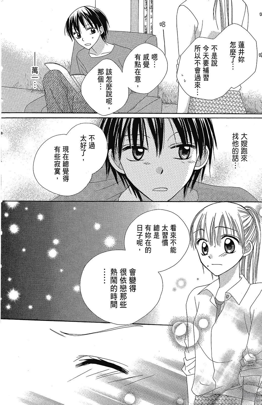 第2卷183
