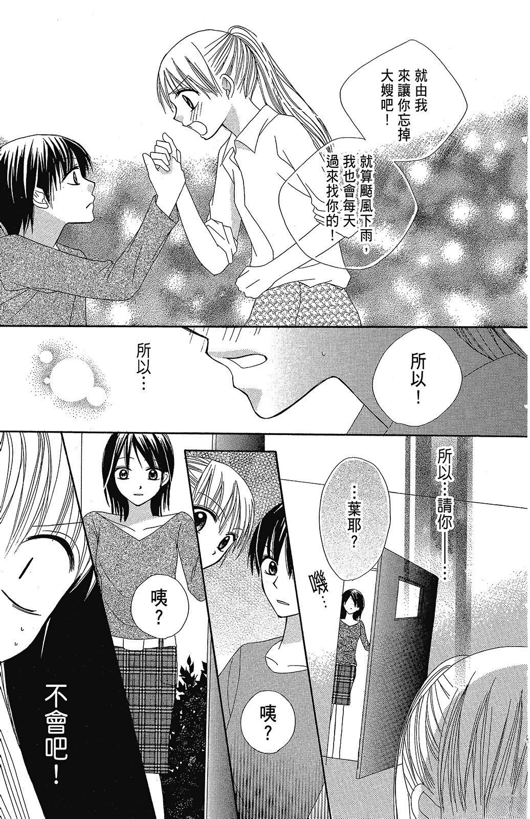 第2卷184