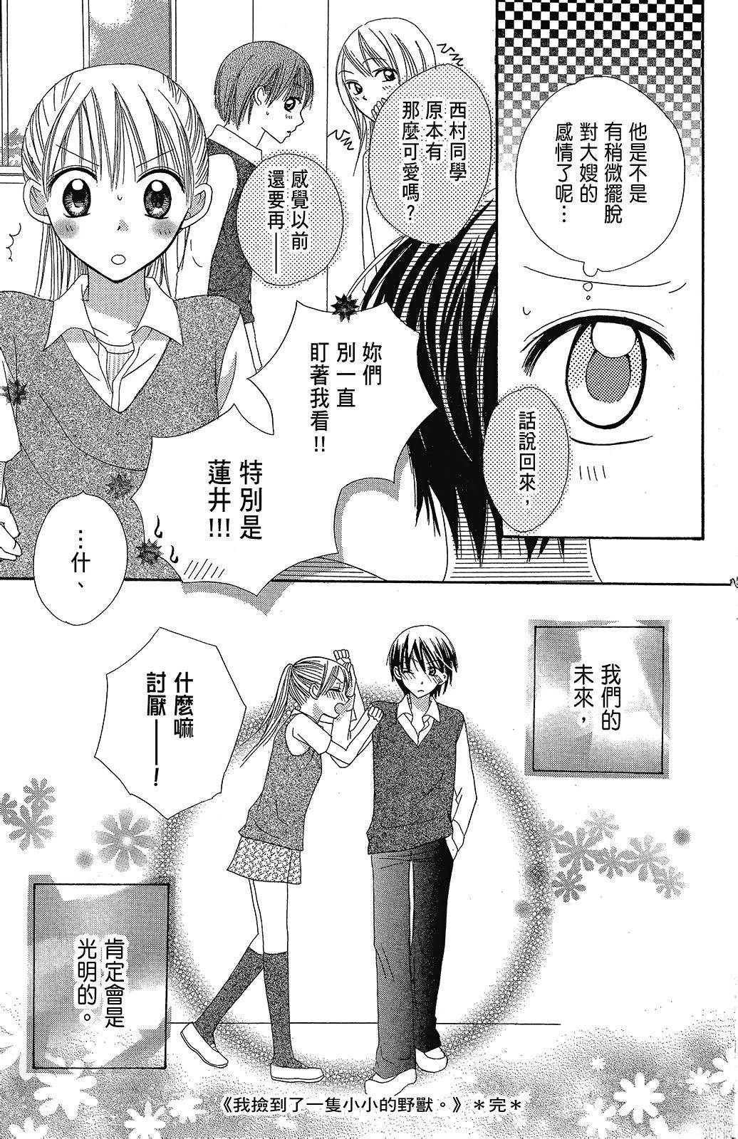 第2卷192