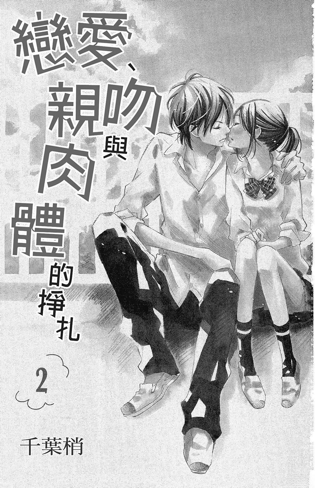 第2卷2
