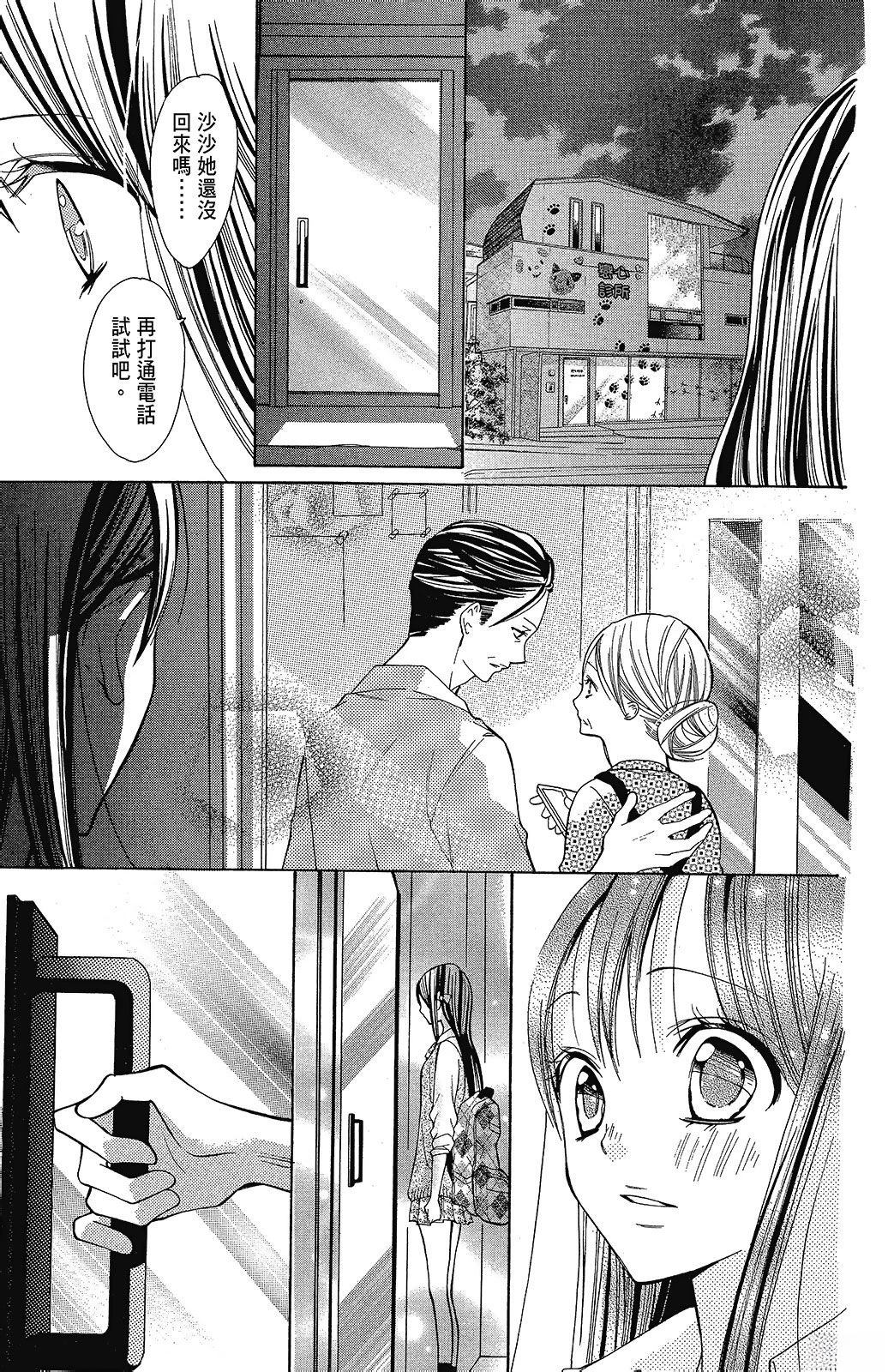第2卷20