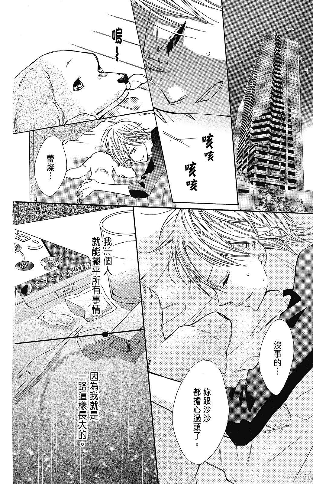 第2卷21