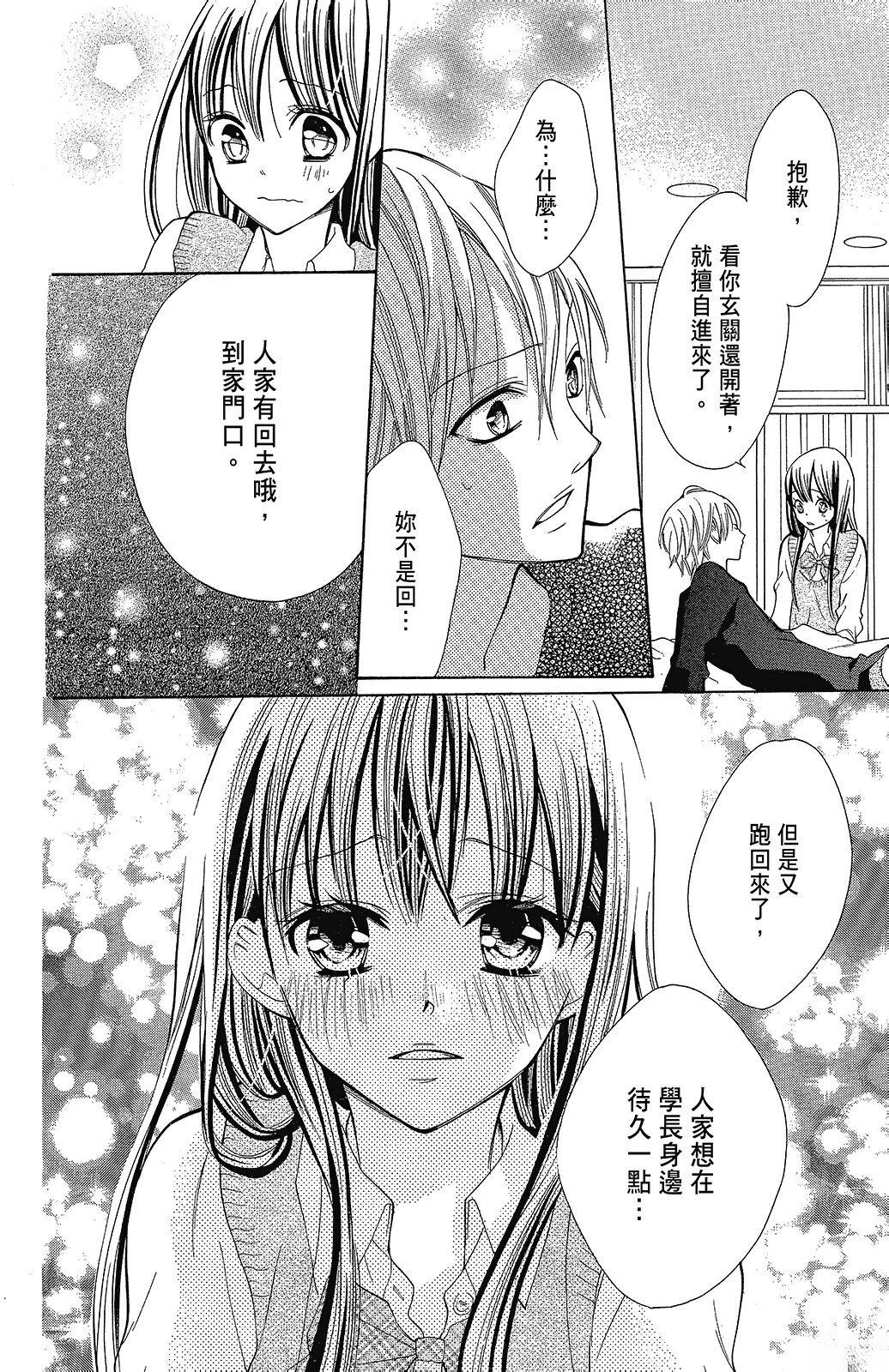 第2卷25