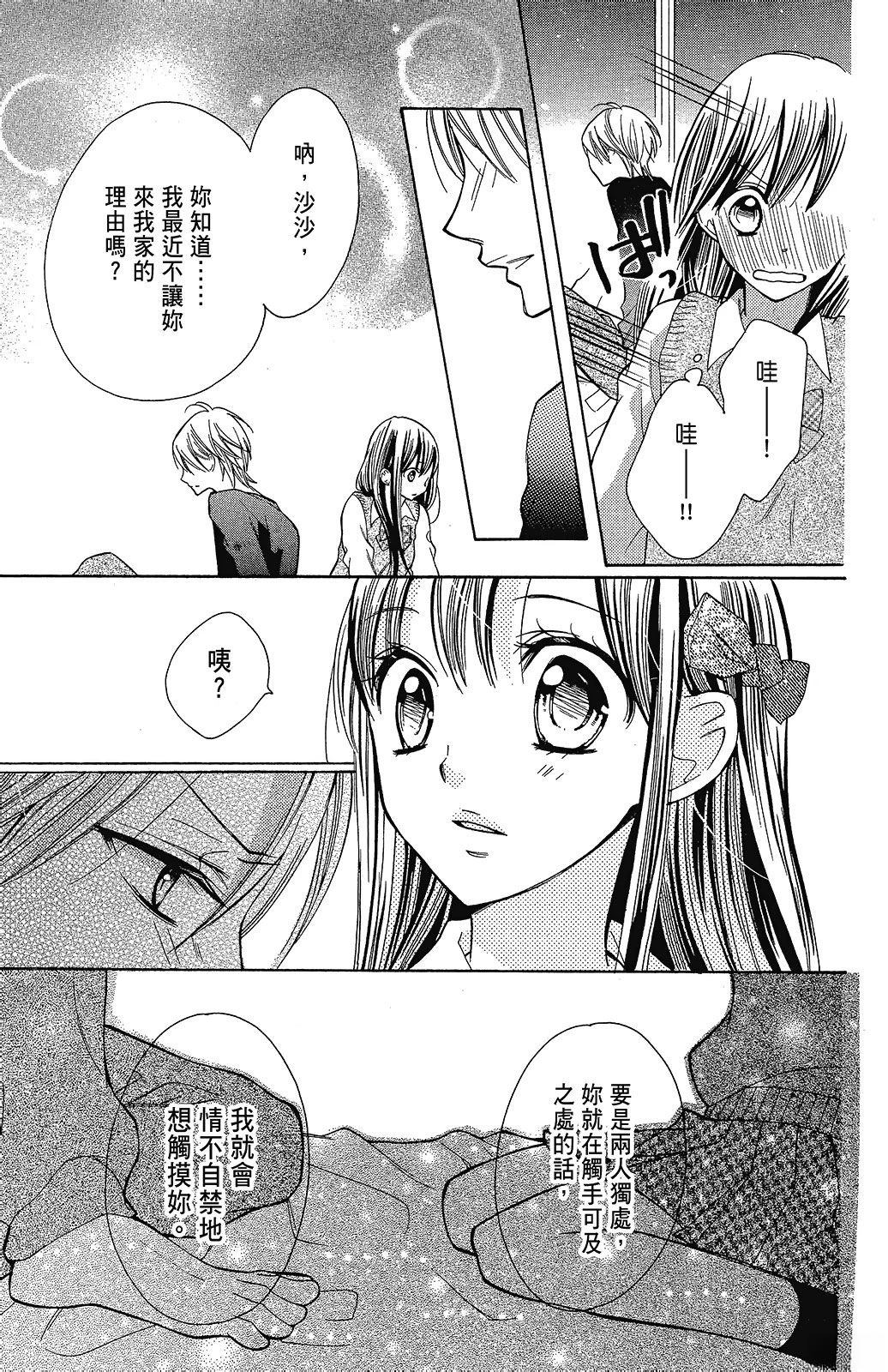 第2卷32