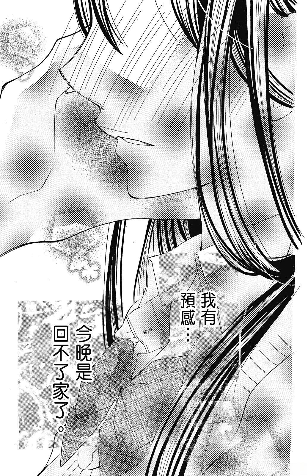 第2卷34