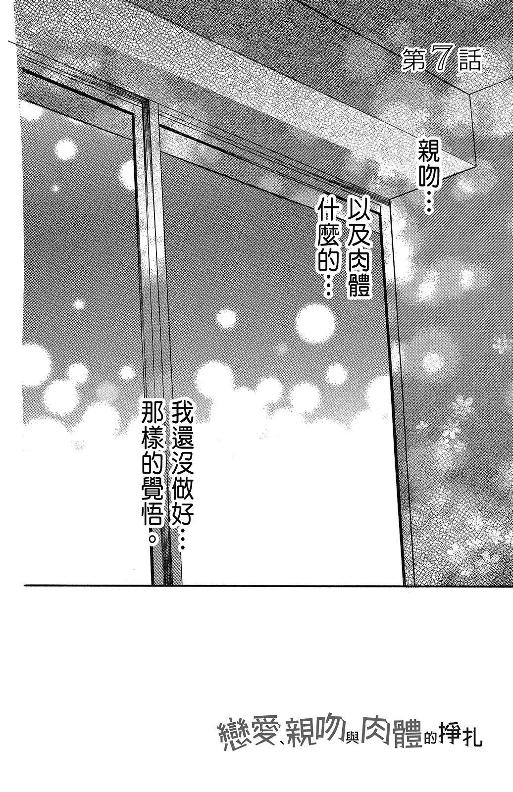 第2卷35