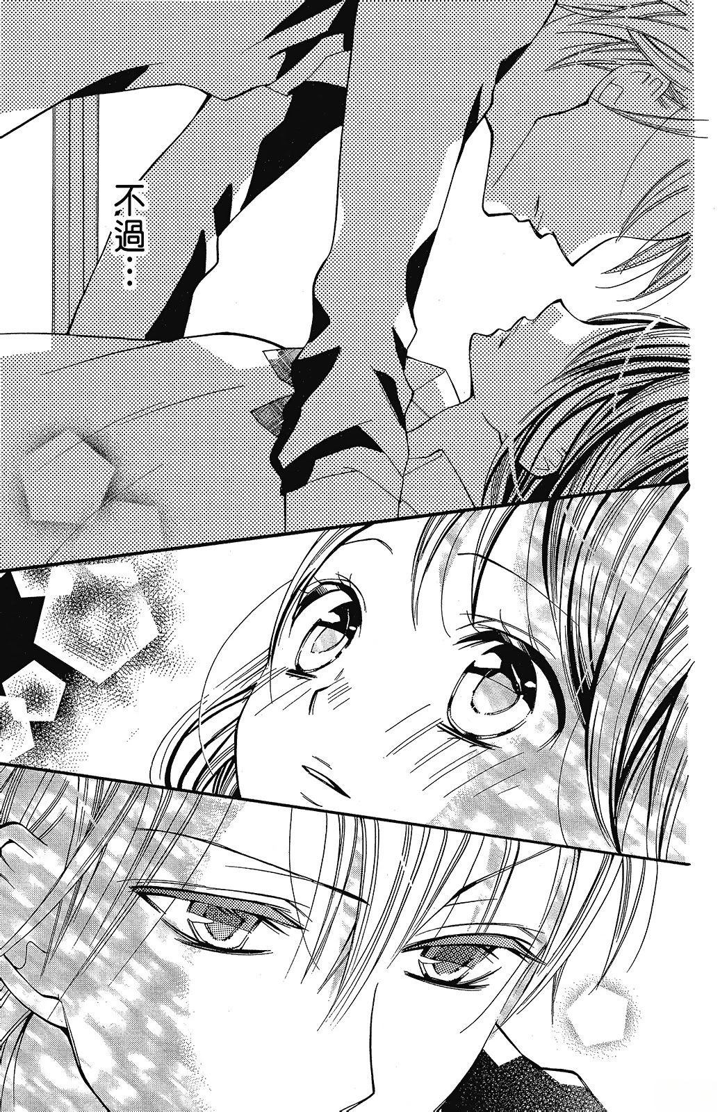 第2卷36