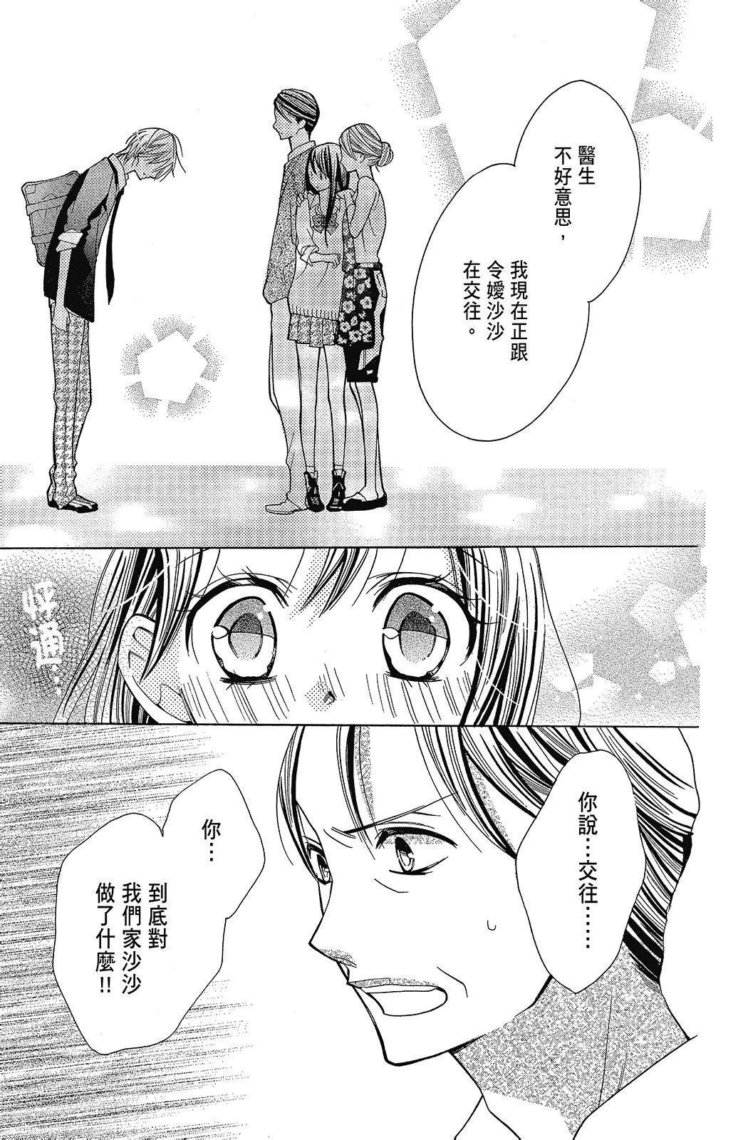 第2卷46