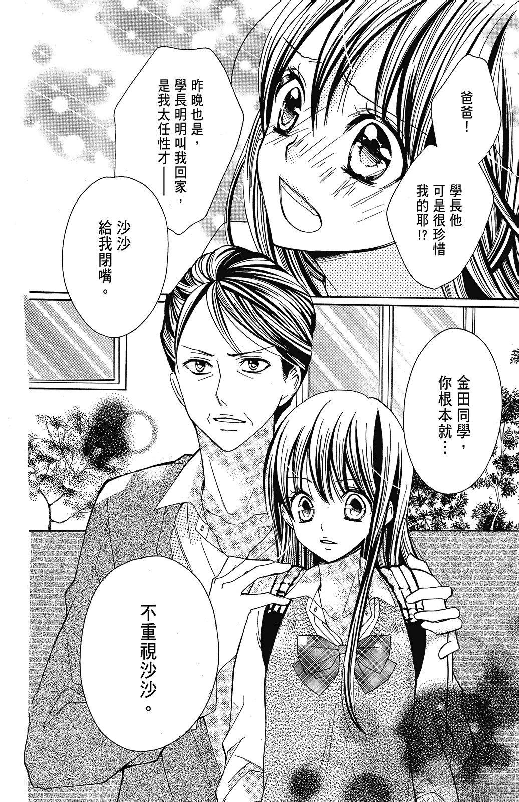 第2卷47