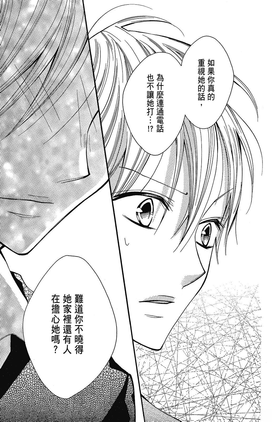 第2卷48