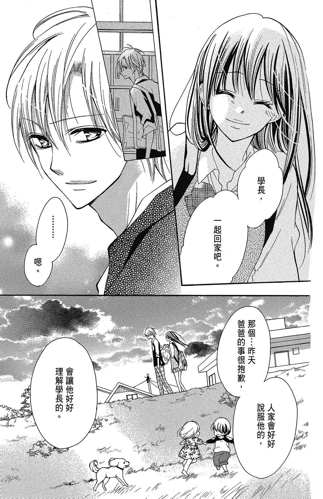 第2卷52