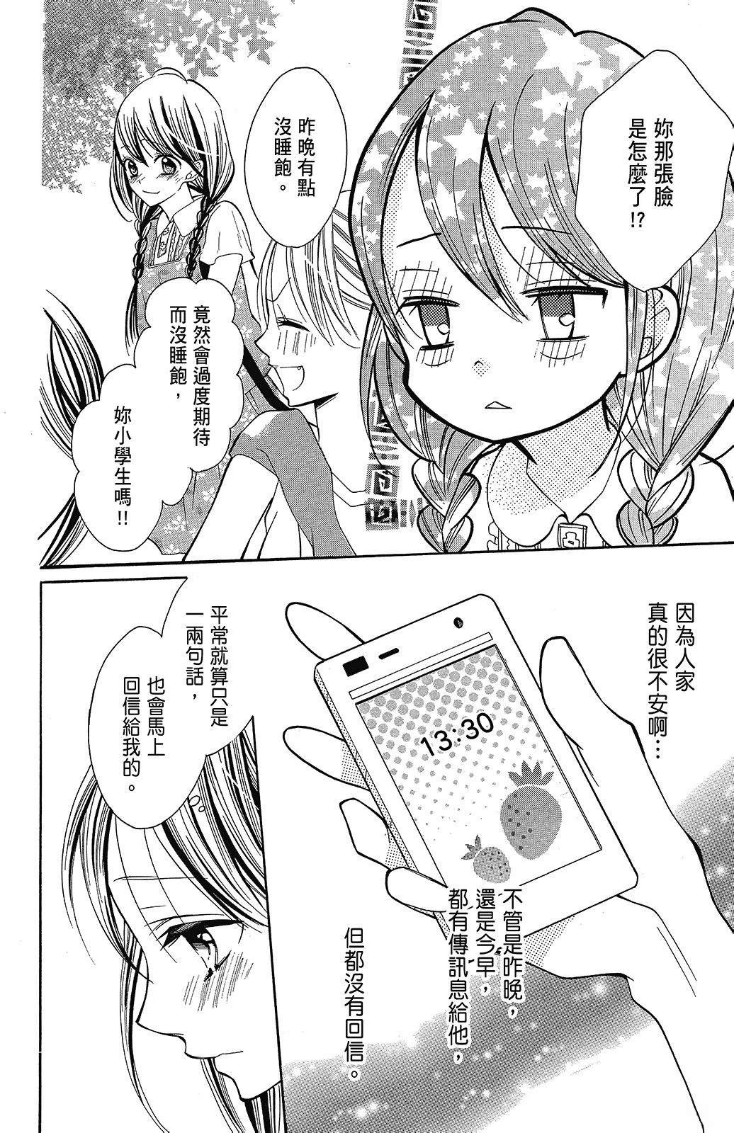 第2卷57