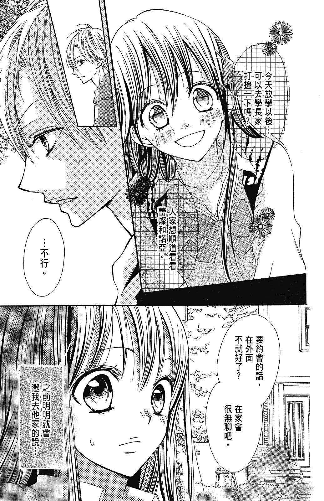 第2卷6