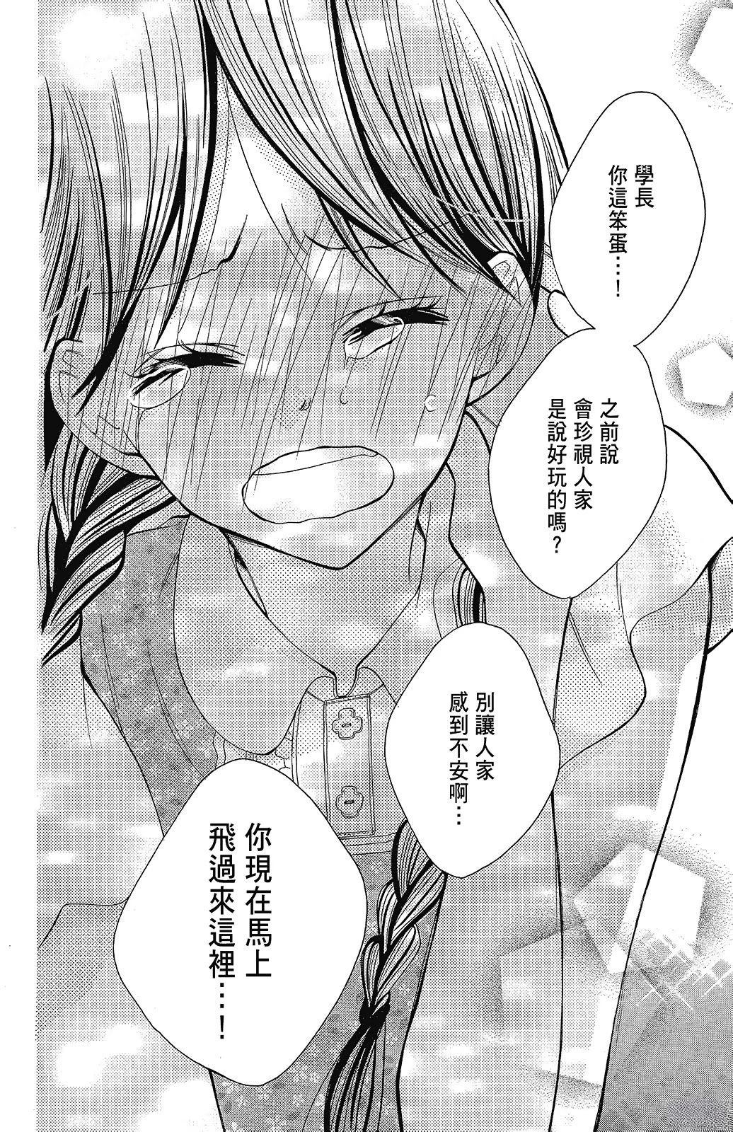 第2卷61