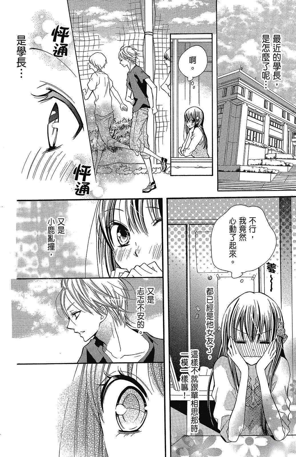 第2卷7