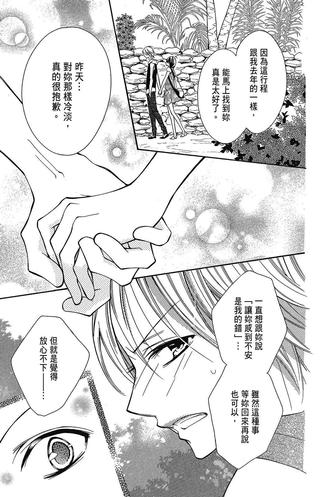 第2卷70