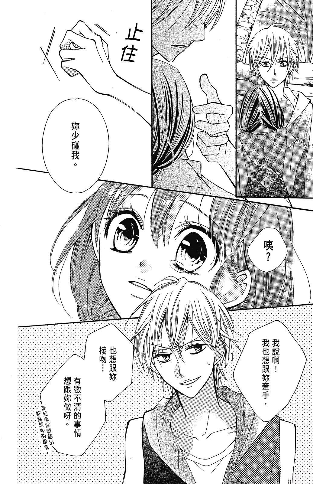 第2卷73