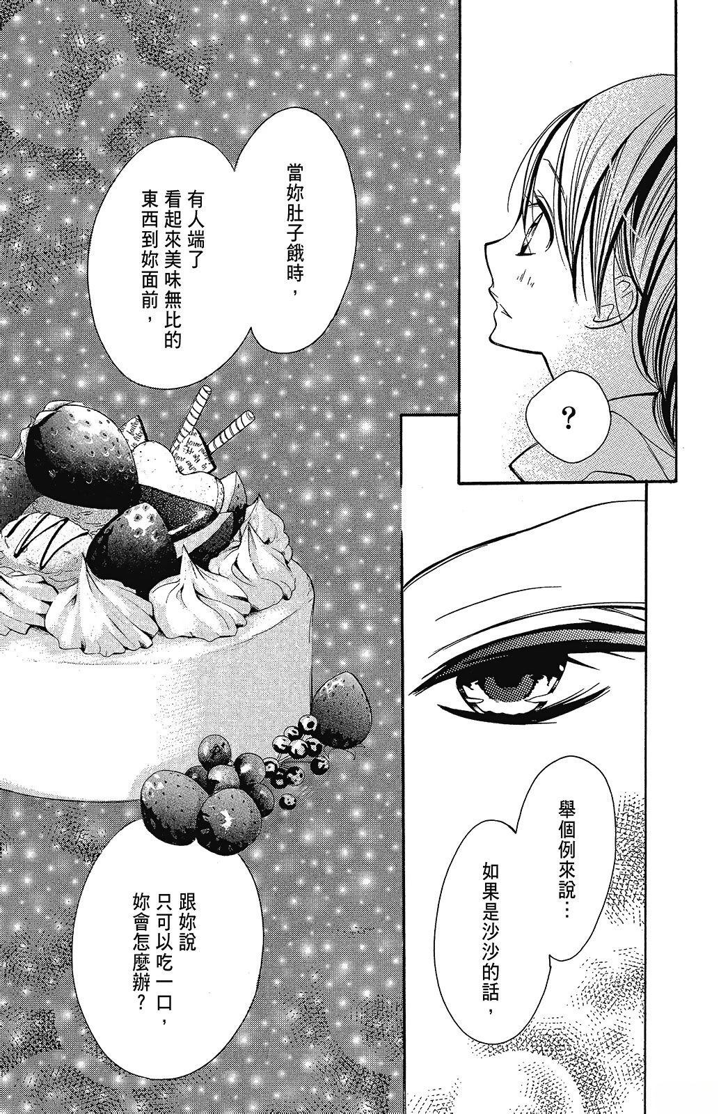 第2卷74