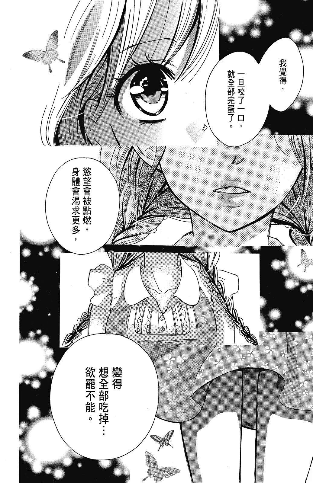 第2卷75
