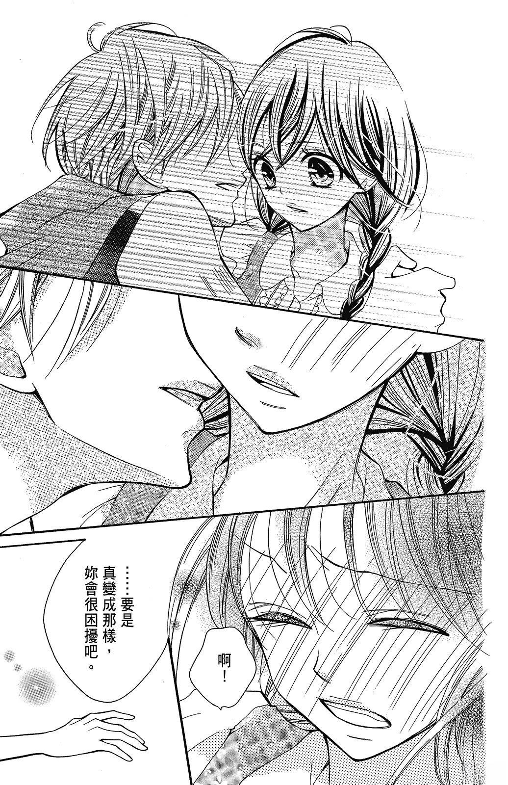 第2卷76