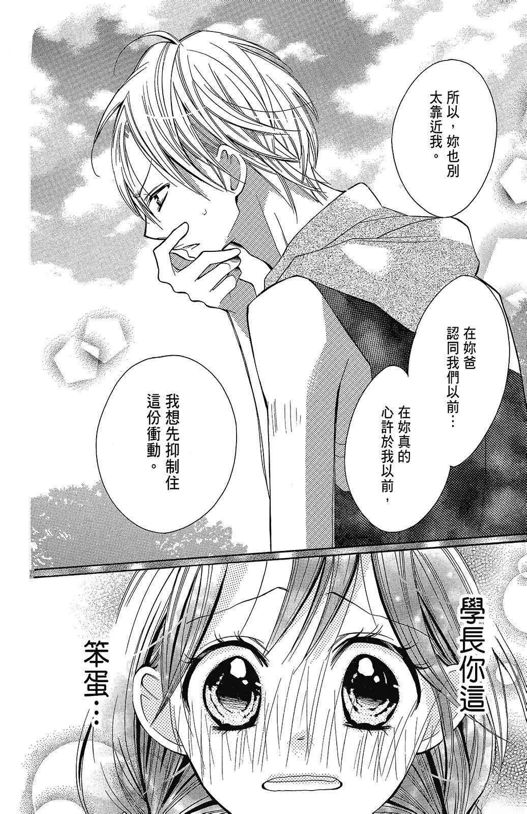 第2卷77